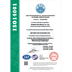 ISO14000證書(shū)英文E帶標(biāo)
